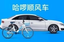 （4分钟科普）济宁公司名录_哔哩哔哩-2